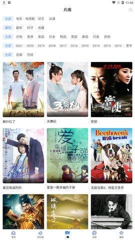 吃瓜网官网免费观看 电影下载,海量电影下载一网打尽