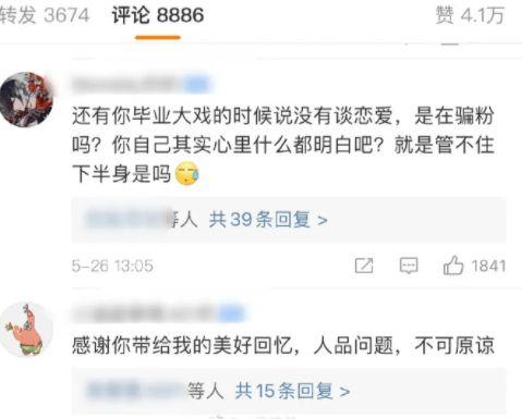 热门大瓜在线 明星八卦爆料网站推荐,热门大瓜在线，明星八卦爆料网站推荐盘点
