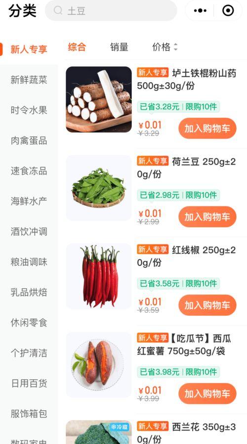 吃瓜51在线黑料9 每日更新今日有料,每日黑料更新，今日热点事件深度剖析