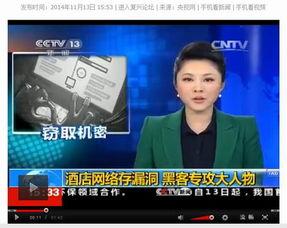 娱乐简短新闻 黑暗爆料在线观看免费高清,揭秘黑暗爆料免费高清在线观看背后的娱乐风云