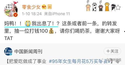 2025十大热点事件 网红黑料视频,揭秘网络舆论背后的真相